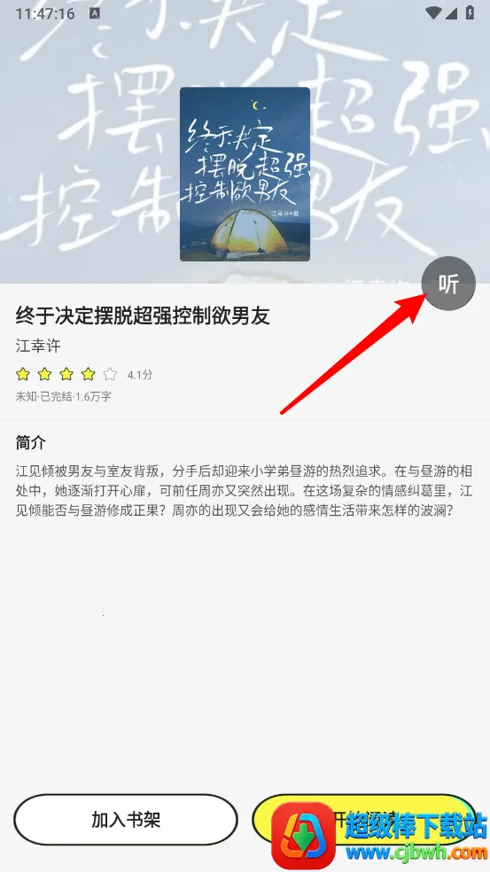 �������С˵