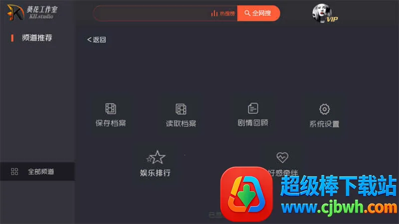 ��Ϸ���Խ�ͼ2