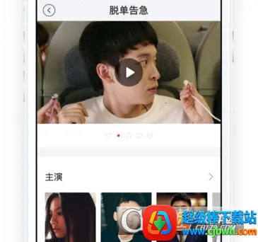 �ƶ���ӰԺ(�ֻ���Ӱ����)