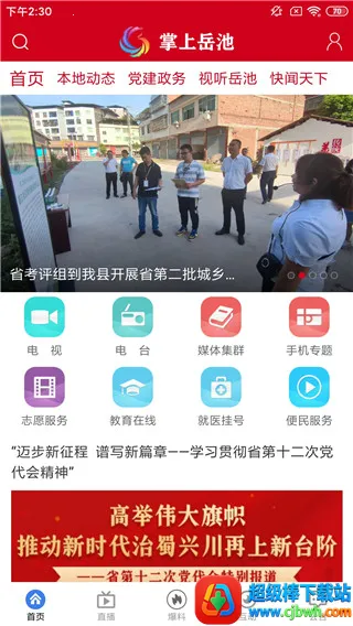 �������������ֻ���