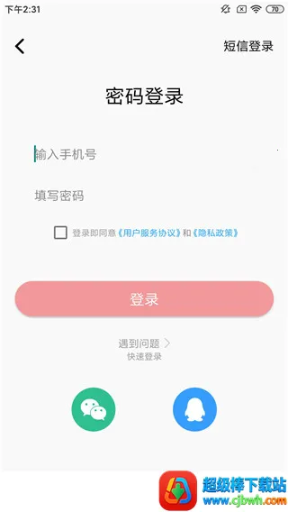 �������������ֻ���