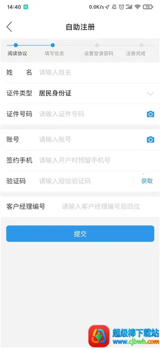 ���ɹ�����2026�ٷ�����