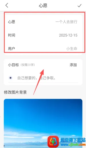 Ը������ʱ2026���°汾