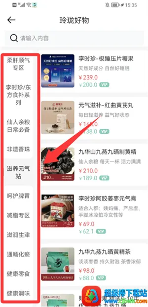 ���������ֻ���