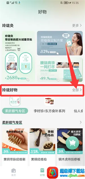 ���������ֻ���