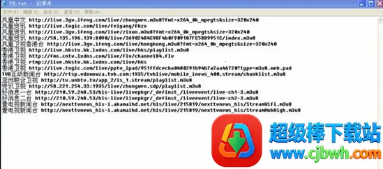 CIBN΢����2026���°汾