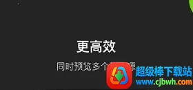 海康互联最新手机版 海康互联最新手机版