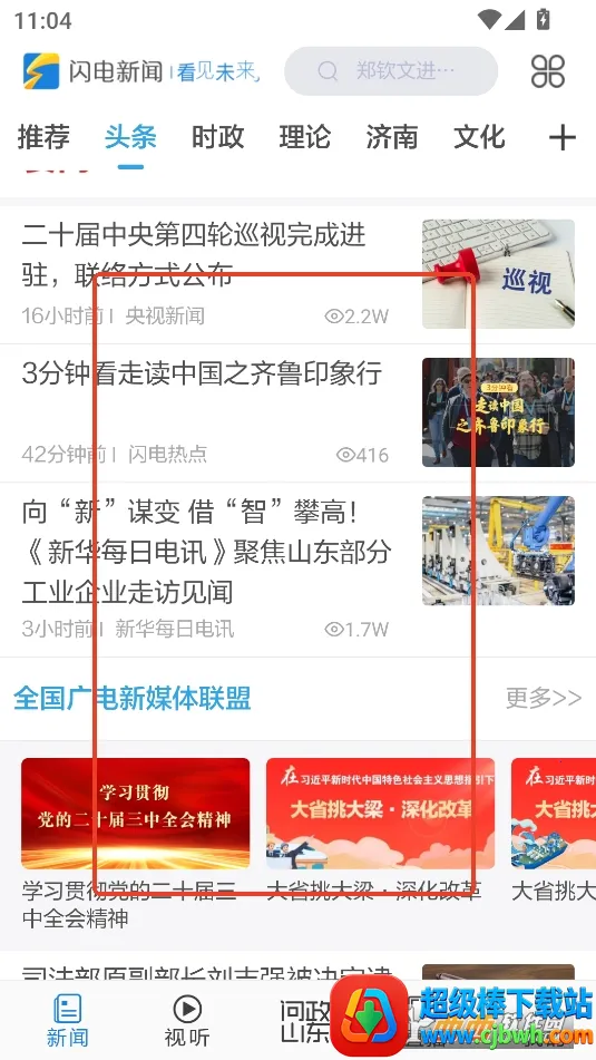 ��������2026���°汾