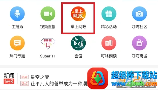 ����fm���ϵ�̨