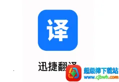 Ѹ�ݷ���2026���°汾