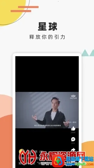 ����������2026���°汾