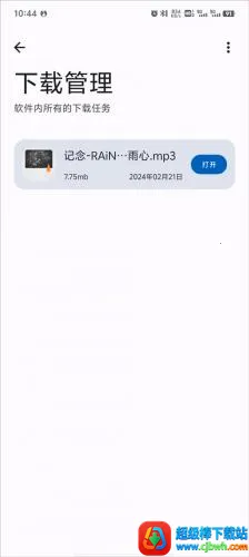 �������ְ�׿���ֻ���