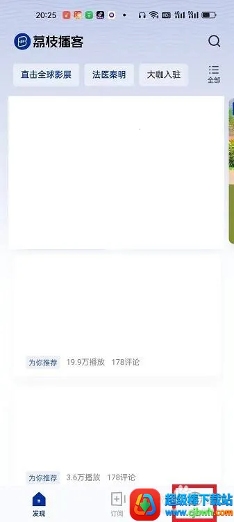 ��֦����2026�ٷ�����