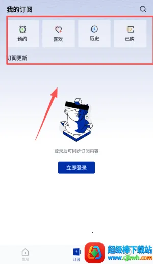 ��֦����2026�ٷ�����