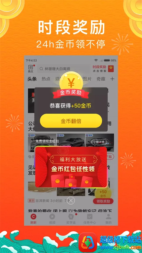 ��ͷ��2026���ذ�װ