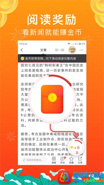 ��ͷ��2026���ذ�װ