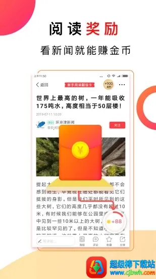 ��ͷ��2026���ذ�װ