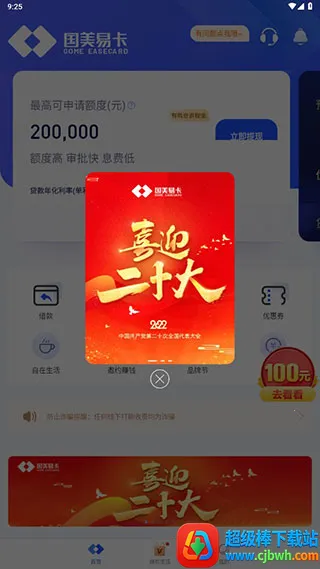 �����׿�2026���°汾