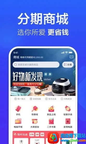 �����׿�2026���°汾