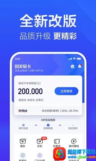 �����׿�2026���°汾