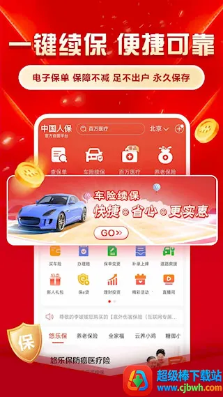 �й��˱�2026���°汾