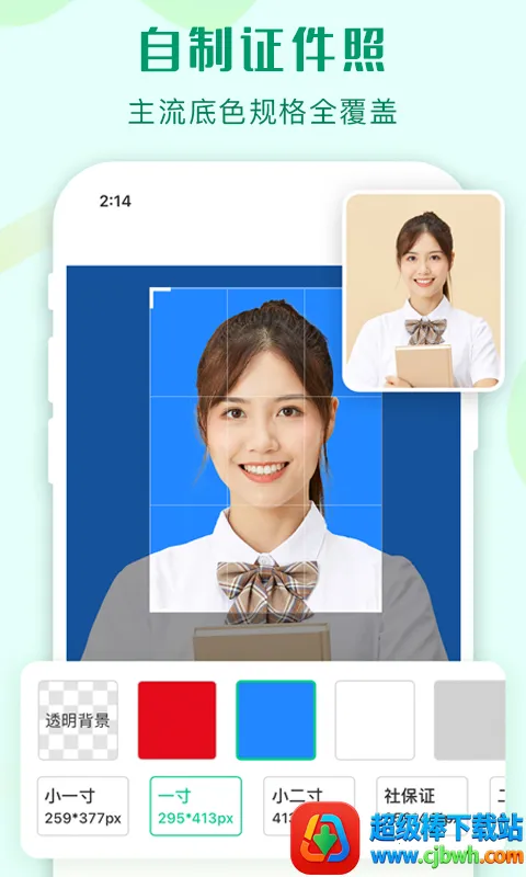 ������ͼ2026���ذ�װ