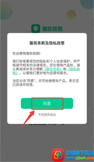 ������ͼ2026���ذ�װ