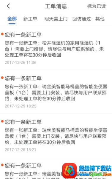 ���ݰ��2026���°汾