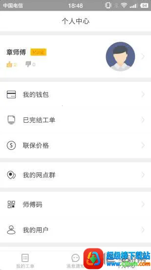 ���ݰ��2026���°汾