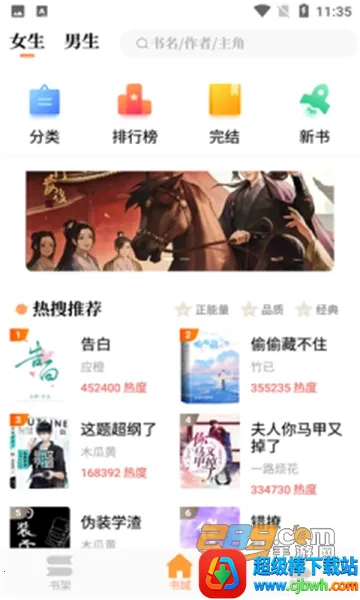 �����Ķ�2026���°汾