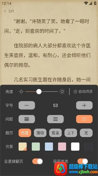 �����Ķ�2026���°汾