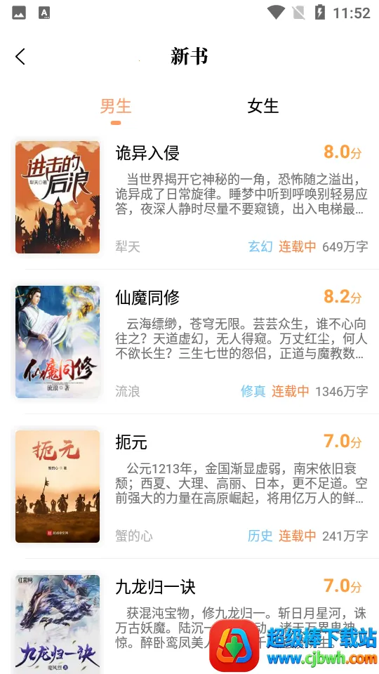 �����Ķ�2026���°汾