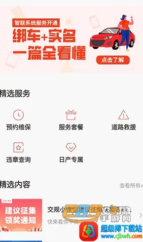 �ղ�����2026�ٷ�����