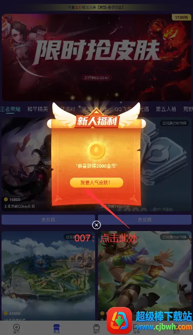 һ������Ƥ2026���ذ�װ