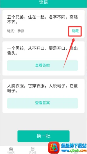 һ������Ƥ2026���ذ�װ