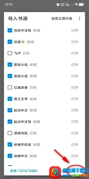 �麣С˵�Ķ���(С˵�Ķ�����)