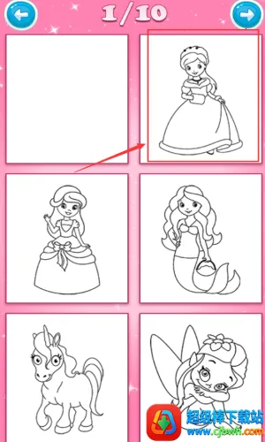 小公主苏菲亚爱画画(绘画涂色游戏) 小公主苏菲亚爱画画(绘画涂色游戏)