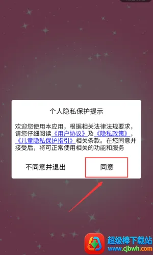 小公主苏菲亚爱画画(绘画涂色游戏) 小公主苏菲亚爱画画(绘画涂色游戏)