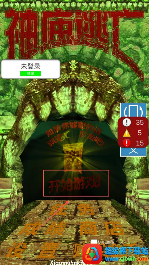 �������(ħ���ܿ���Ϸ)