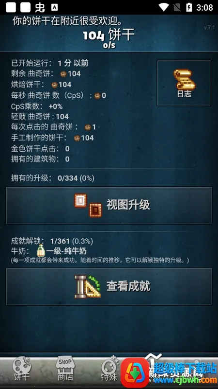 ���ɵ����(���ɾ�Ӫ��Ϸ)