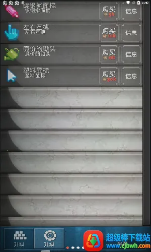 ���ɵ����(���ɾ�Ӫ��Ϸ)