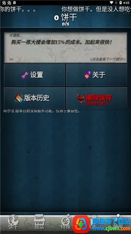 ���ɵ����(���ɾ�Ӫ��Ϸ)