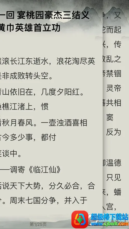 ǧ��2026���°汾