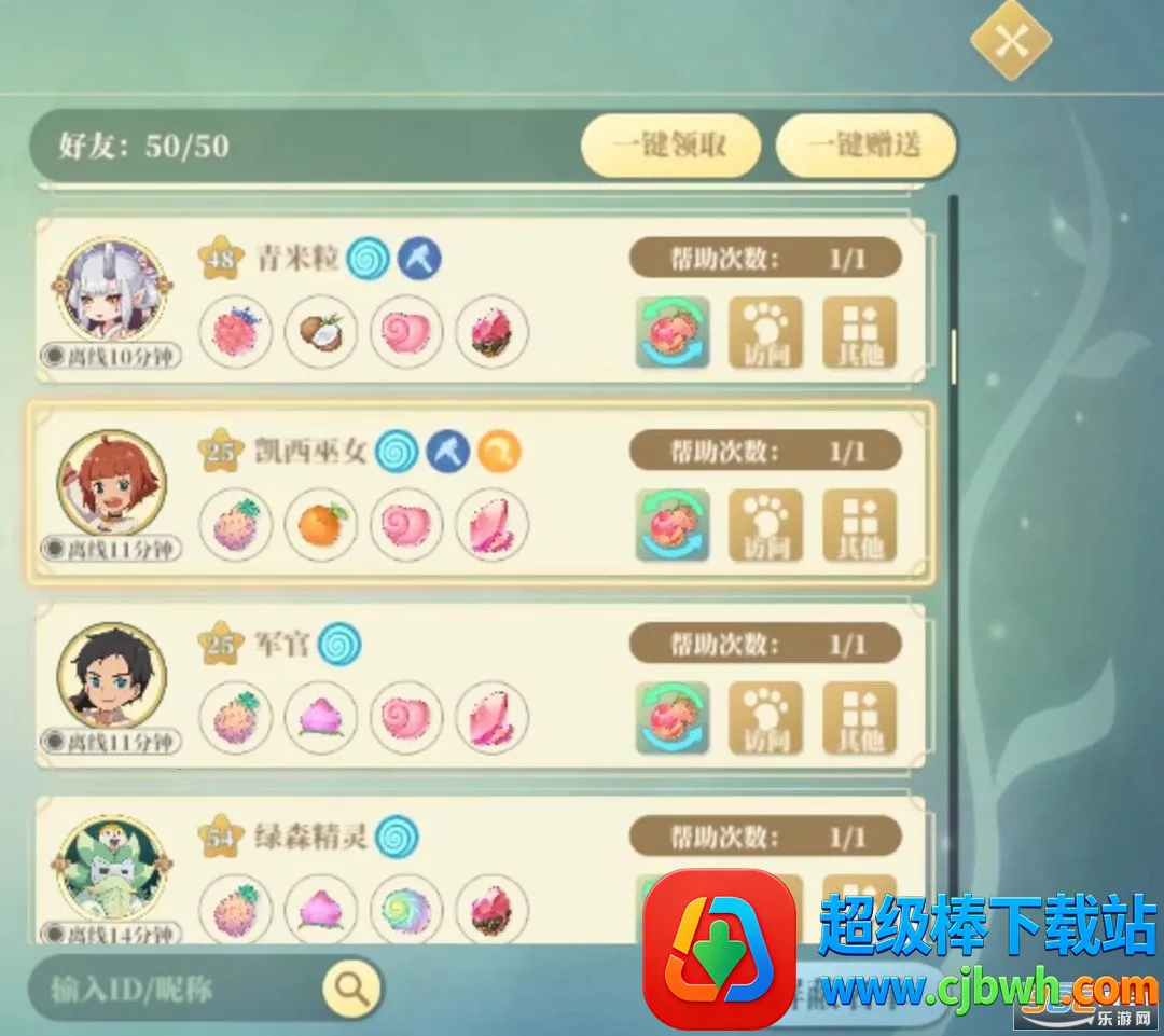 ֯��ɭ��(ũ����ֲ������)