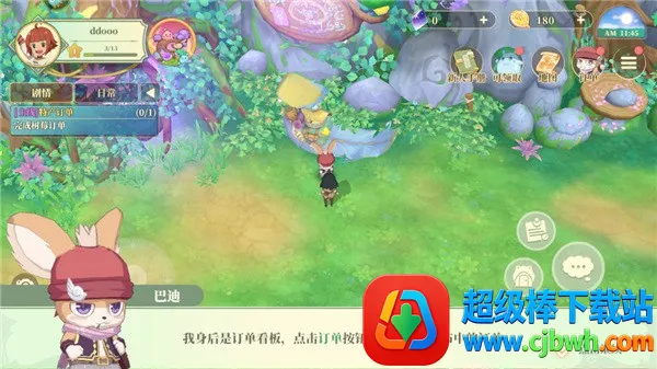 ֯��ɭ��(ũ����ֲ������)