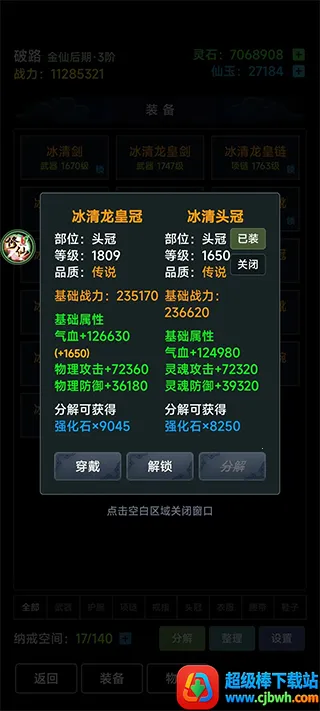 �Ĺ����ɴ�(���ɷ���������Ϸ)