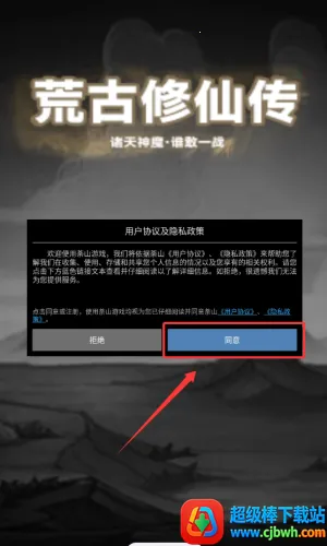 �Ĺ����ɴ�(���ɷ���������Ϸ)