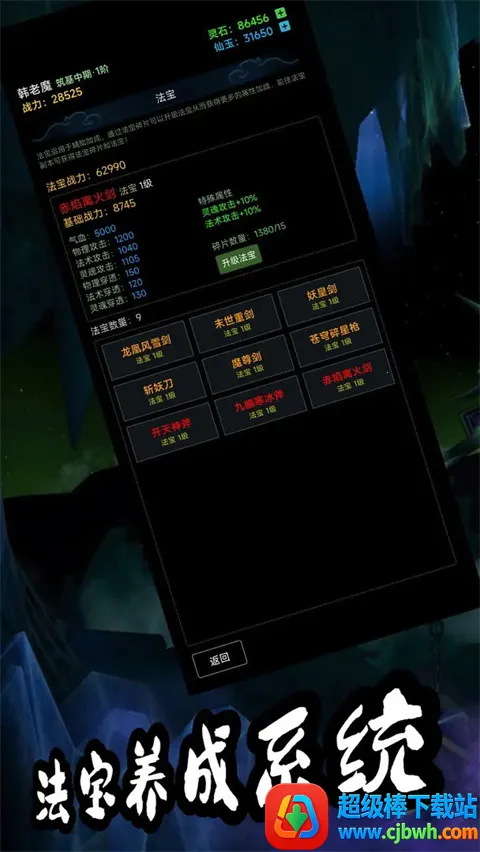 �Ĺ����ɴ�(���ɷ���������Ϸ)