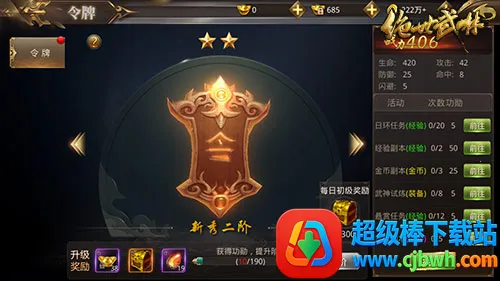 ��������(������ɫ������Ϸ)