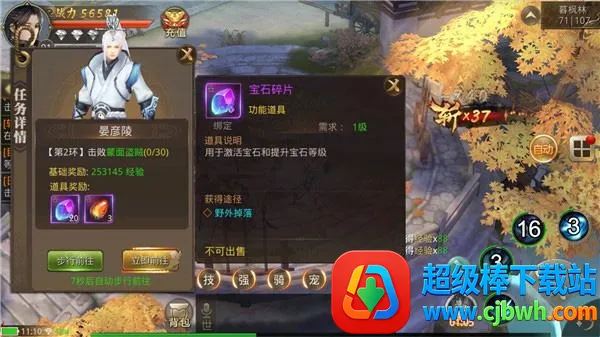 ��������(������ɫ������Ϸ)